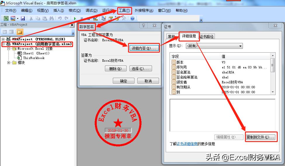 excel设置宏自动录入,excel宏设置了禁用所有宏怎么修改