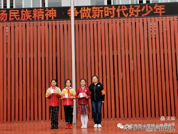 西安市灞桥区庆华小学鼓号队视频,西安市灞桥区庆华小学排名