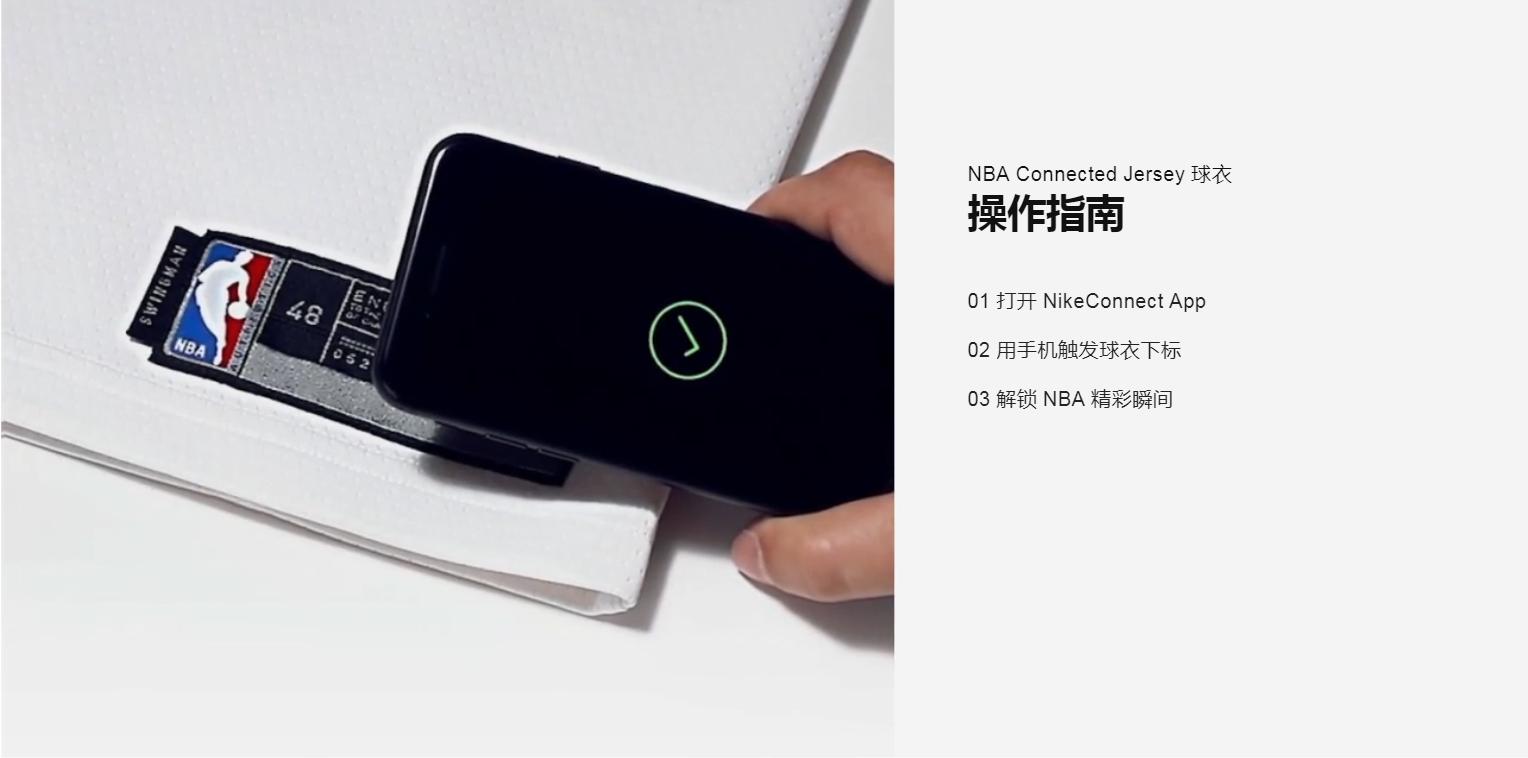 如何购买合适球衣,如何区分正品球衣