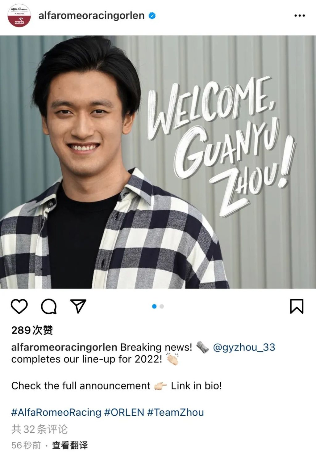 中国首位F1车手周冠宇背后：流量聚合、资本狂欢、庞大的中国市场……