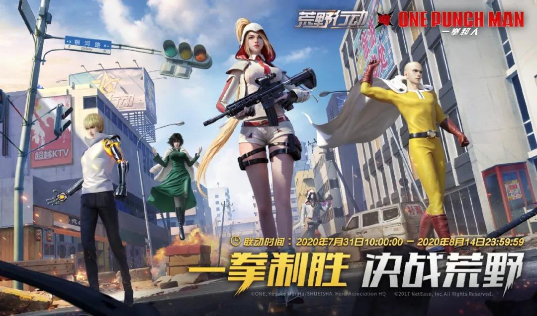 一路霸榜3年、创下收入新高，日本玩家为何就偏爱这款国产游戏？