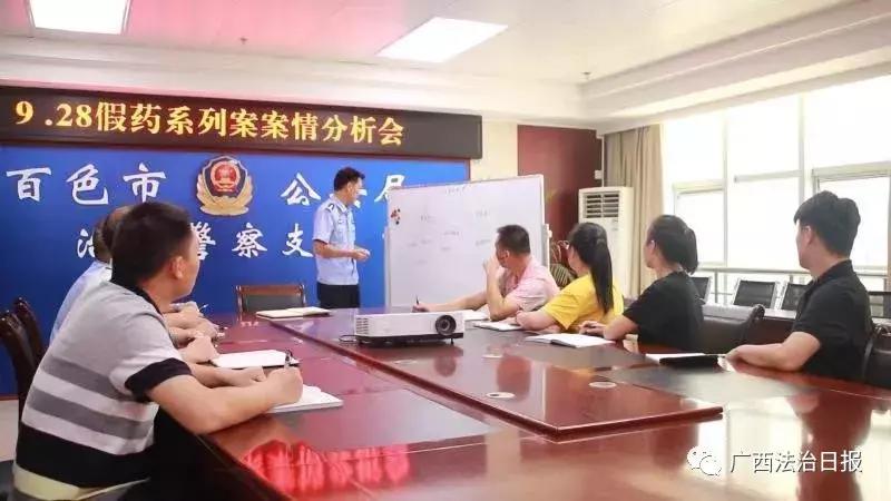 药店出售假药被罚,百色销售假药判决案例