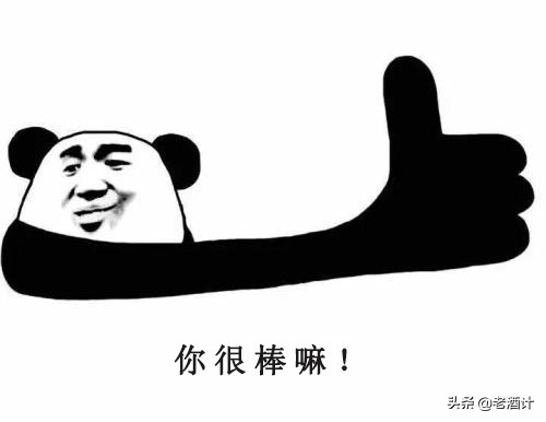 五粮液嫡系中，这四款性价比最高、口感最接近五粮液