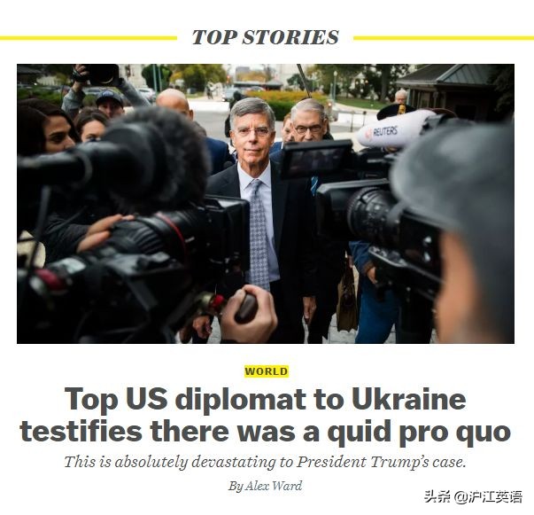 对手接二连三出事，获得重要盟友，她成为美国总统希望很大啊