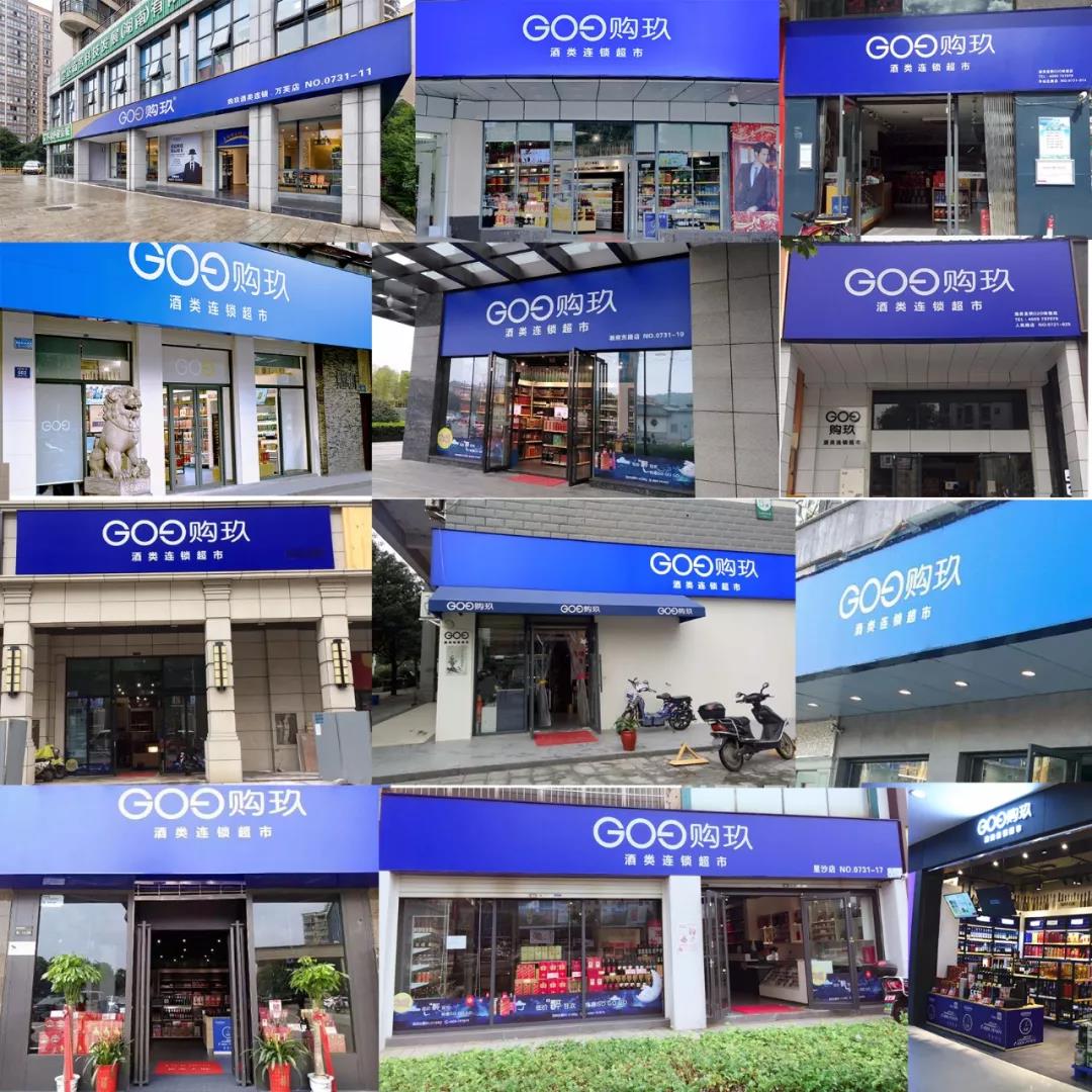 你还在愁门店没人进？购玖体验营销了解一下