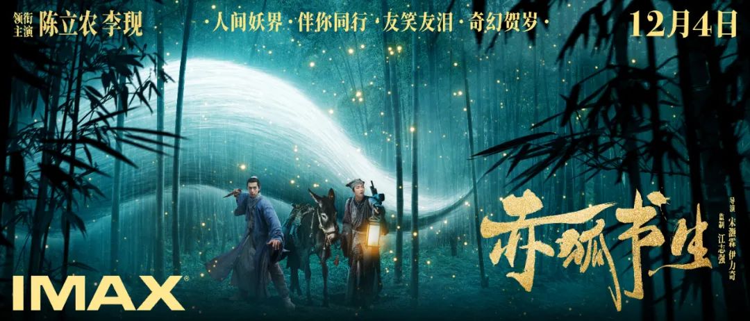 12月观影指南,观影攻略请收好