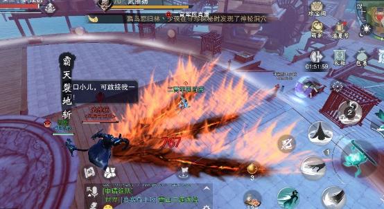 楚留香手游十三章攻略,楚留香手游第四五章双甲攻略