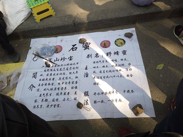 鉴别蜂蜜纯不纯的方法很实用哦,用白酒鉴别真假蜂蜜的方法视频