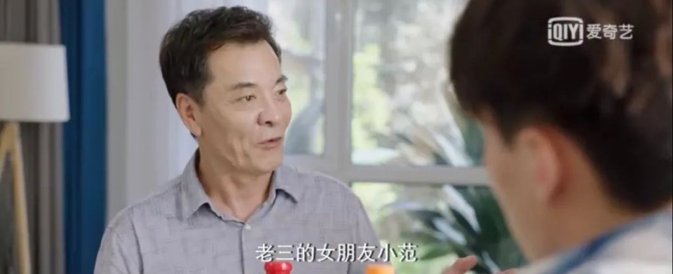 “国民老爹”竟有两副面孔?叔圈宝藏又曝光一员