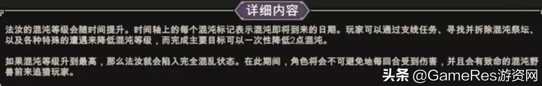 fortheking全部角色,fortheking高难度攻略