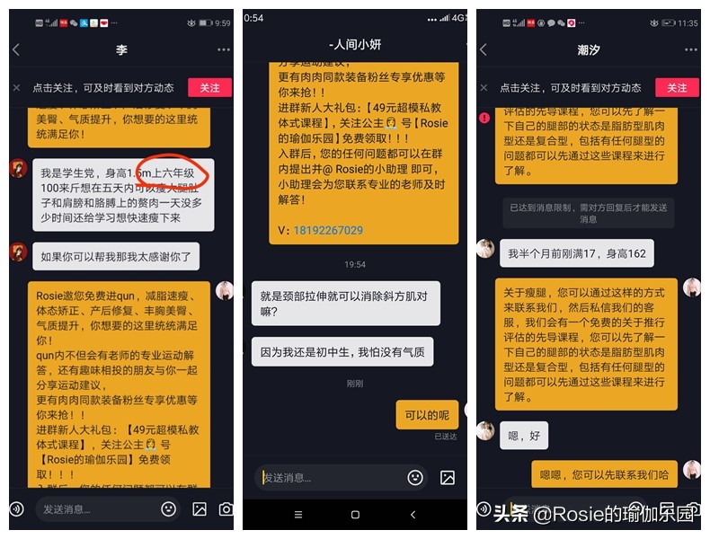 在家上网课基本情况,在家上网课注意啥