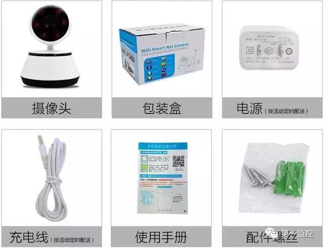 沃尔斯无线热点摄像机怎么安装,高清无线网络摄像机安装视频