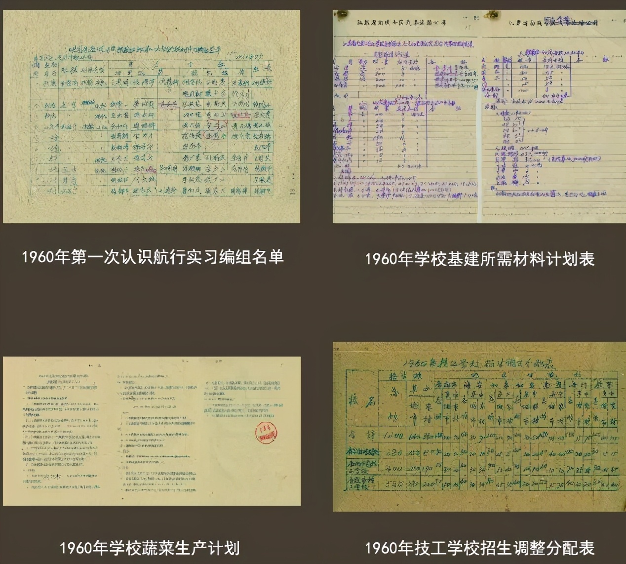 南通新成立的大学,南通三所高校