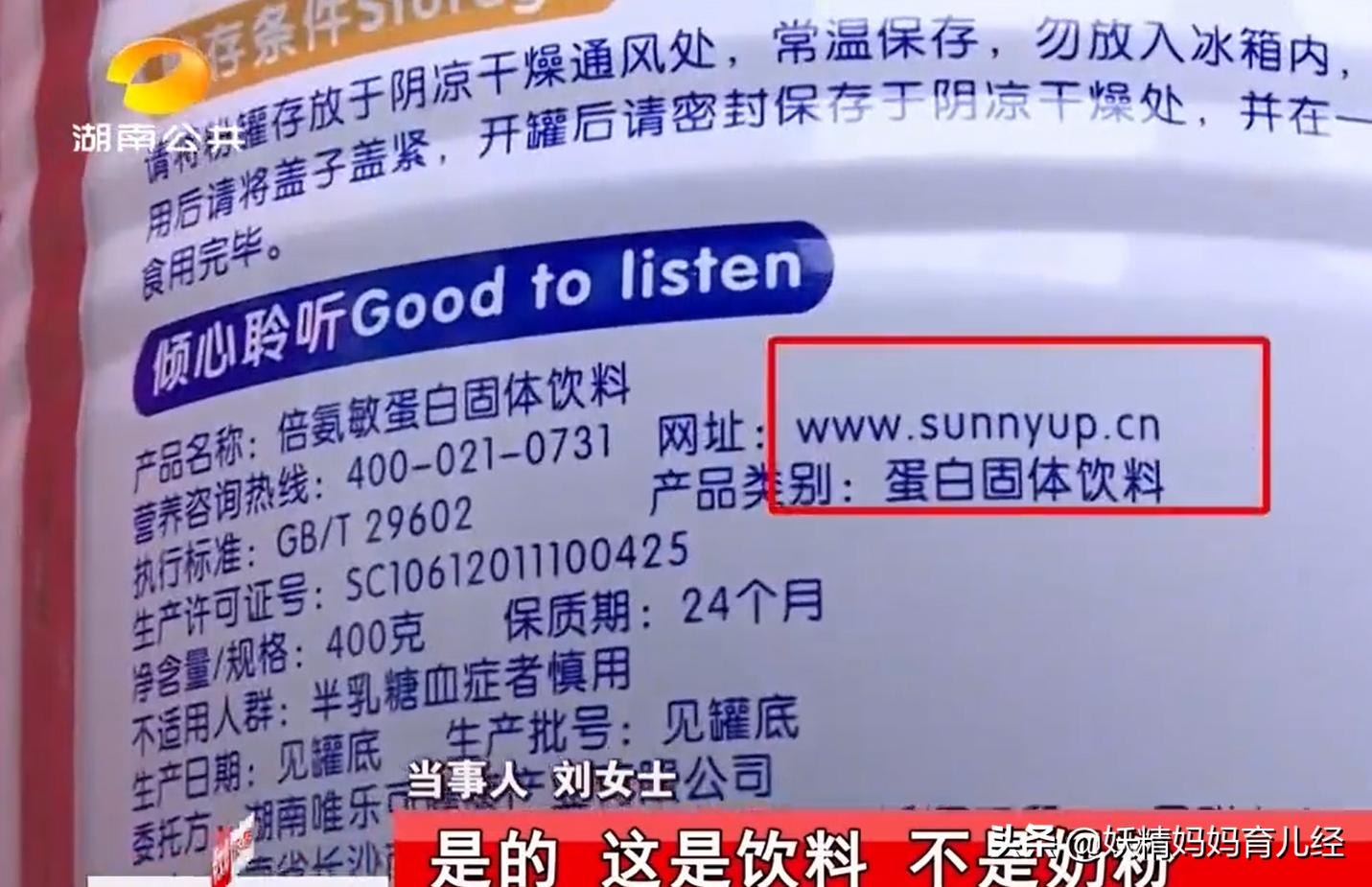 医院的配方奶和奶粉有什么区别,配方奶转普通奶粉怎么样