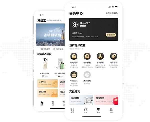 助力轻创业 海益汇推出合伙人激励计划