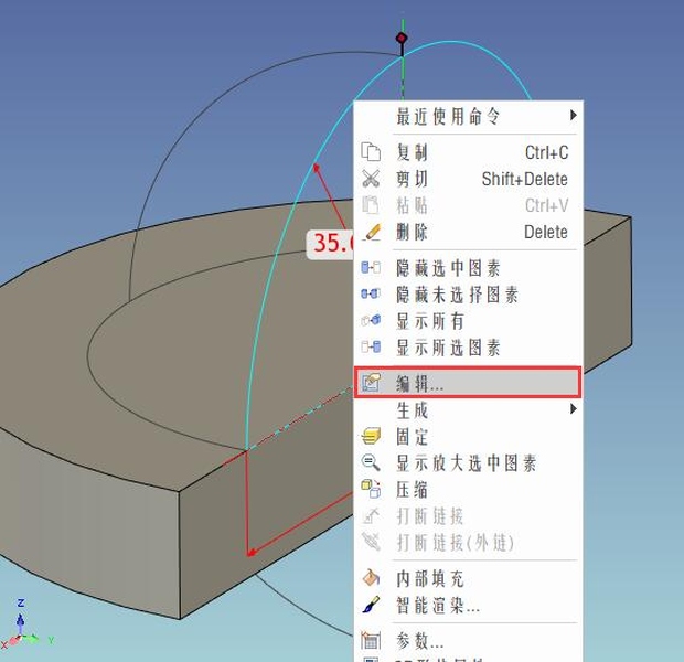 caxa3d实体设计绘图入门教程,caxa3d怎么做阵列