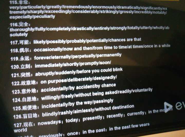 考研英语零基础要怎么开始准备,英语0基础考研现在备考来得及么