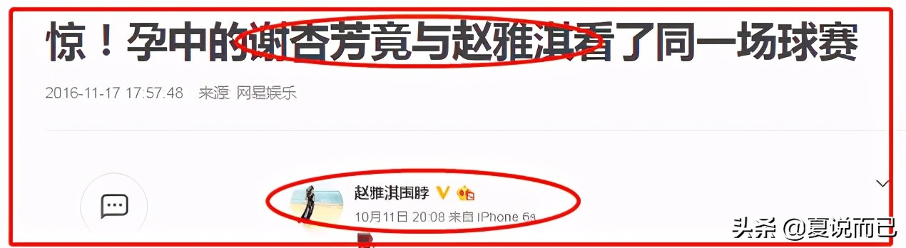 林丹个人感情经历,林丹照片和简介