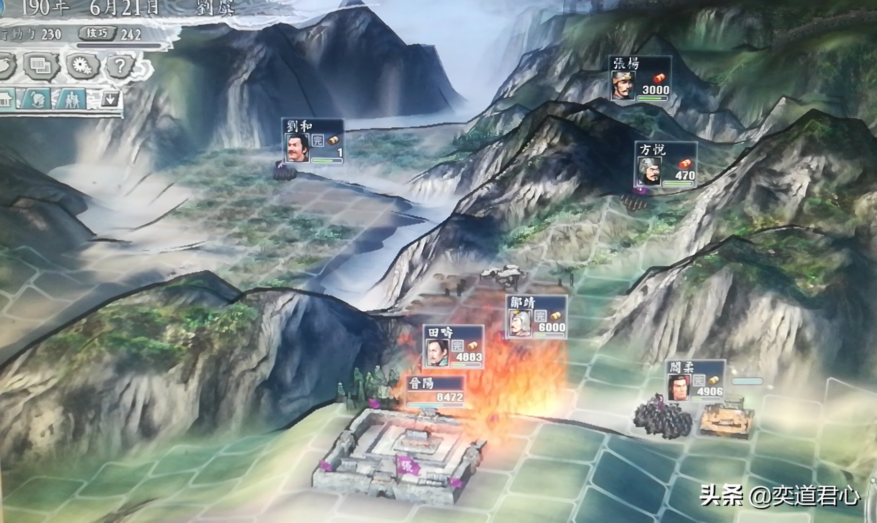 三国志11群雄刘虞怎么破局,三国志11威力加强版刘虞开局