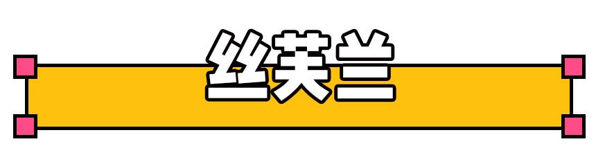 最低只要10块钱！这些网红单品实在是太可怕了！