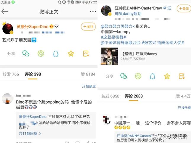 男明星的“脱敏”之路，有梗超会玩，具备核心竞争力