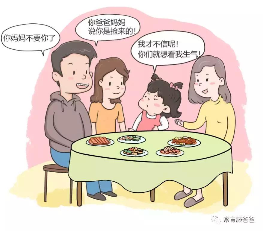 遇到熊亲戚逗孩子你会翻脸吗,过年亲戚问话怼回去指南