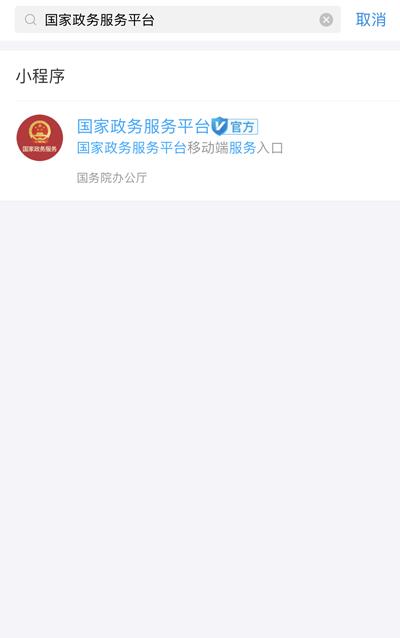 手机可以查询公积金贷款吗,公积金手机上怎么查询是市还是省