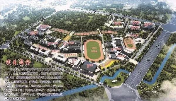 北师大宣城学校招生工作方案发布,宣城北师大什么时候报名