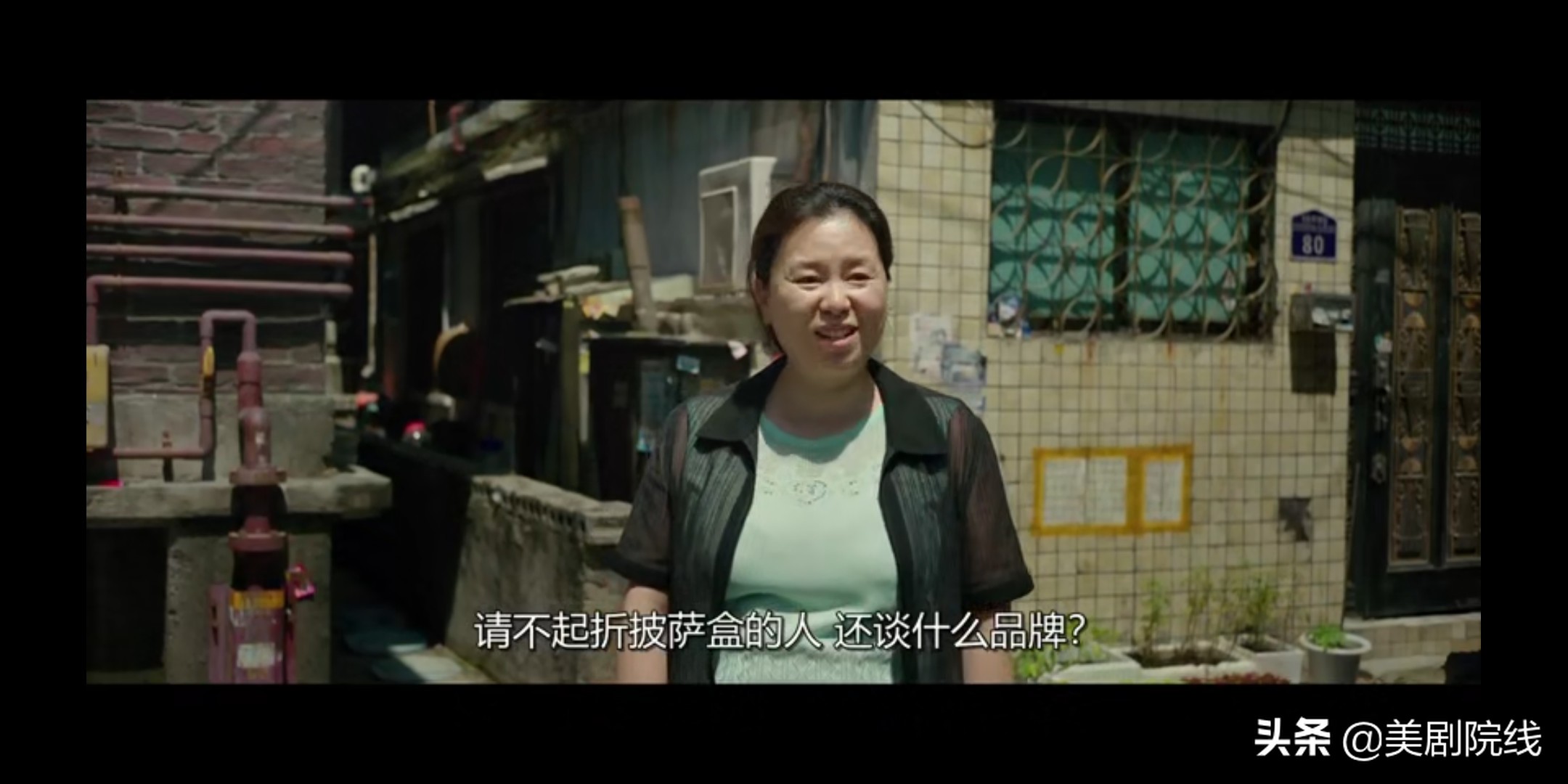 寄生虫获奥斯卡,寄生虫凭什么获得奥斯卡