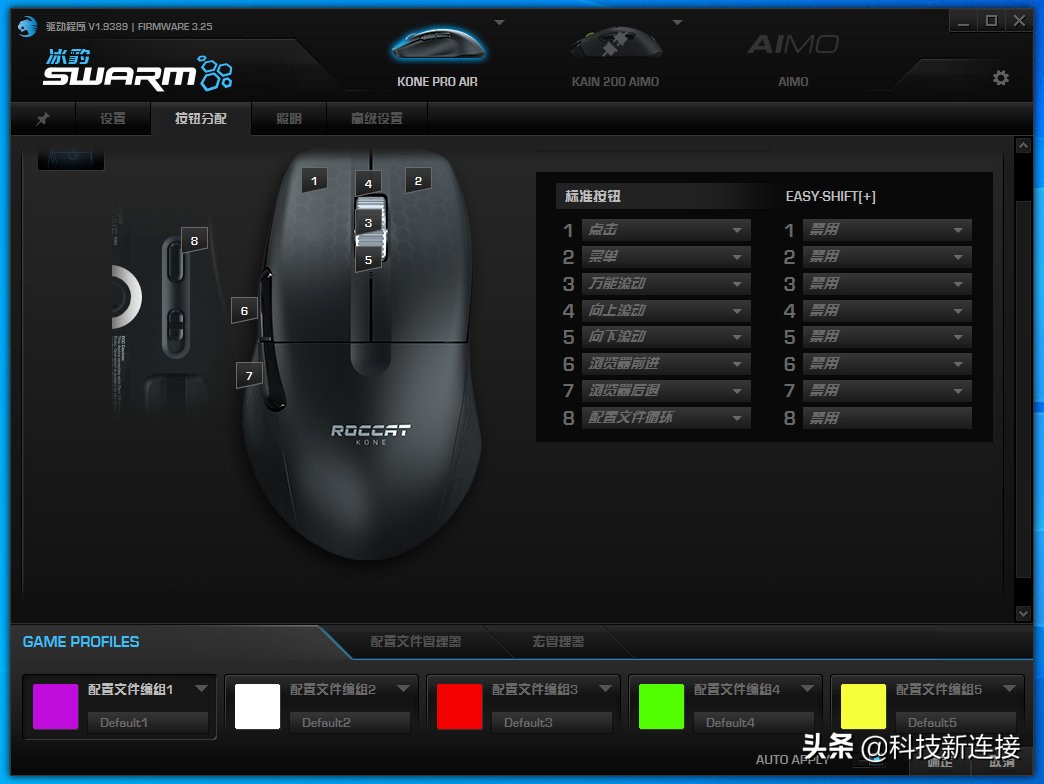 冰豹kone鼠标,冰豹鼠标konepro职业版