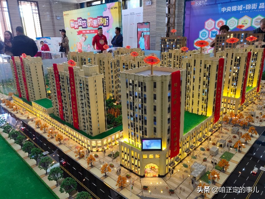 鹿泉厚德中央锦城,鹿泉厚德中央锦城最新动态