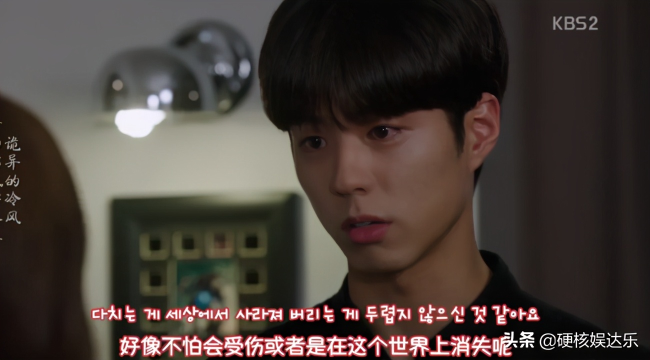 韩国关于心理医生的韩剧,看五分钟就会迷上的电视剧