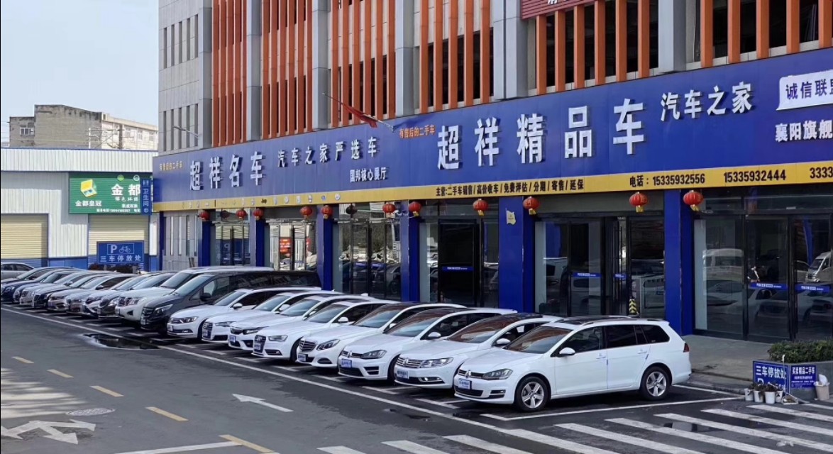 汽车之家如何发布二手车,汽车之家西安二手车官网