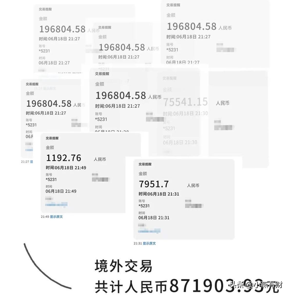 银行卡的钱没到账怎么办,银行卡的钱不见了应该怎么办