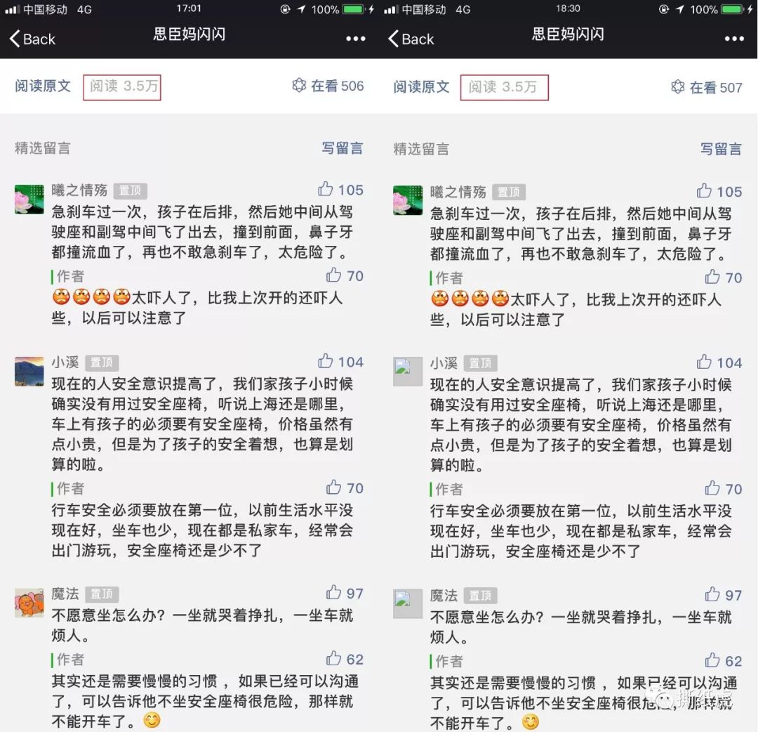 首次来中国营销的拜耳，倒在三大母婴“头部”号的枪口下