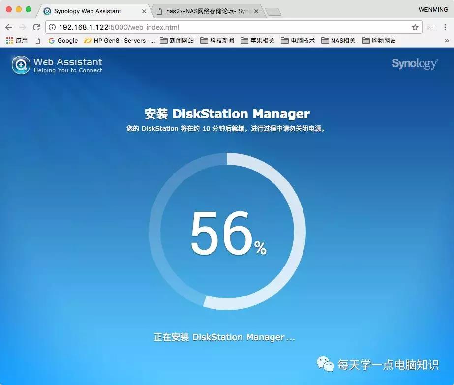群晖软件如何安装到电脑上,群晖安装emby要什么版