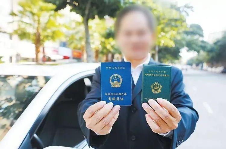 打击非法网约车行动,民警严查网约车无照营运