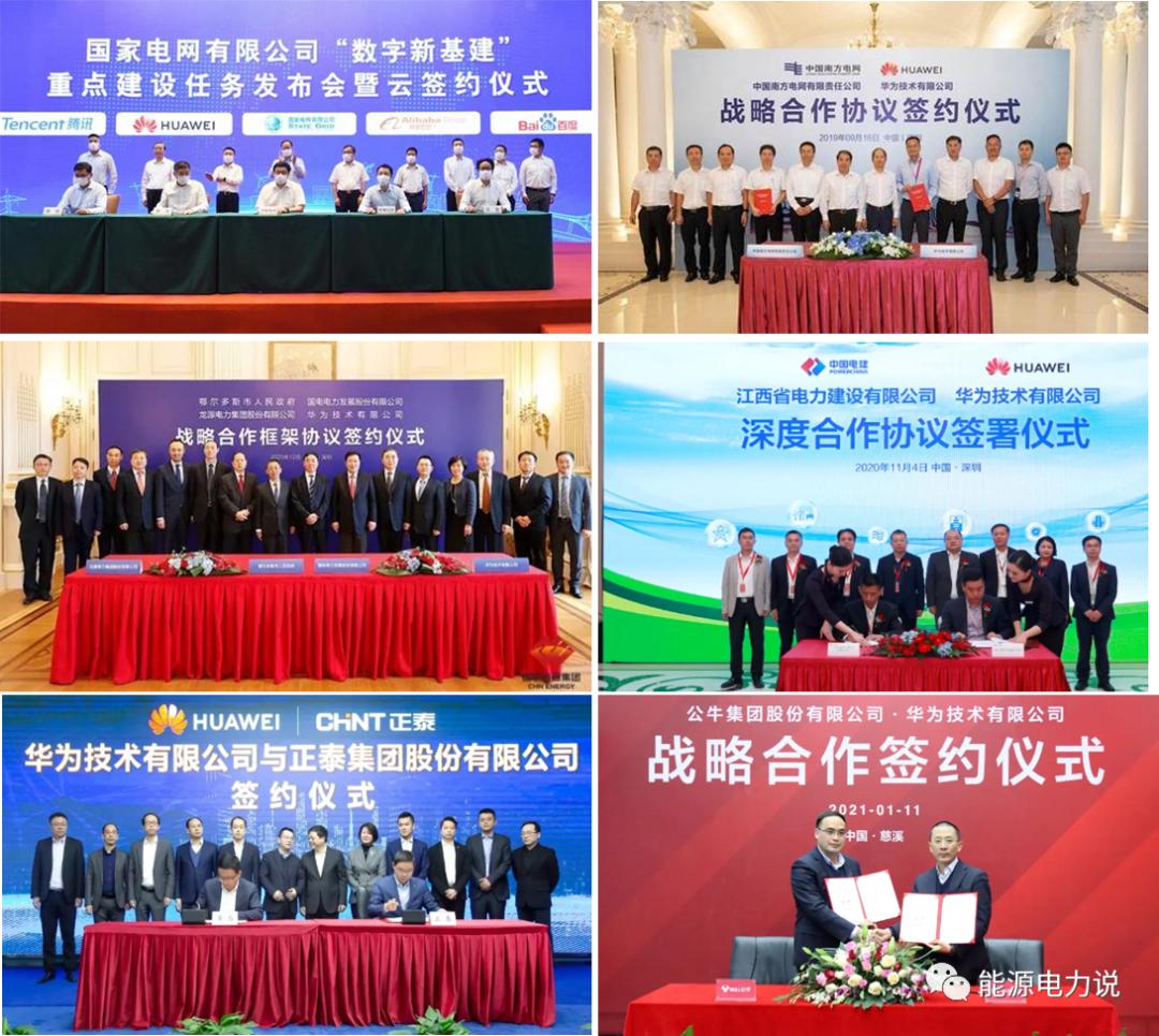 中国华电是做什么的,中国华电2018年