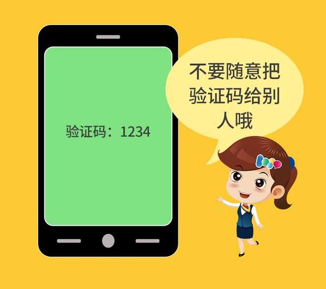 微信登录异常解决操作步骤,微信登录异常请点击网址怎么办