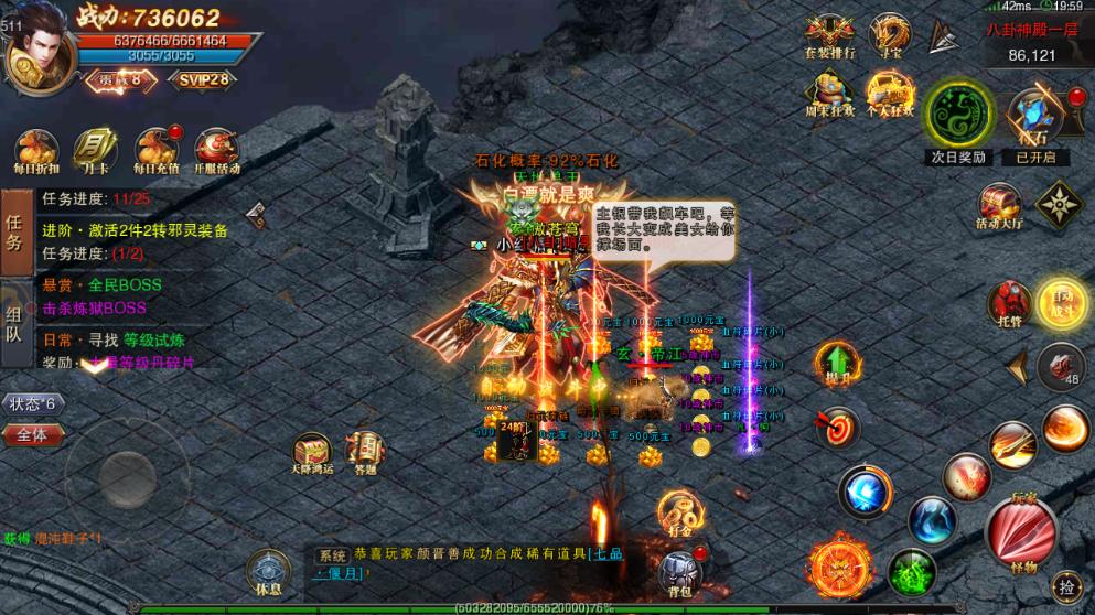 传奇手游冰雪传奇单职业高爆版,单职业传奇手游排行前十名