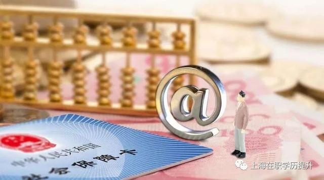 上海晨光缴纳社保,上海社保该怎么缴