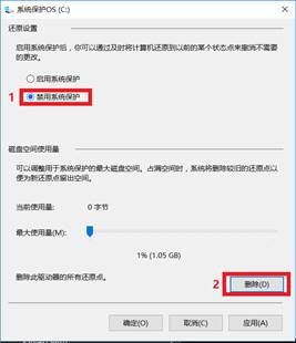 戴尔optiplex3050加固态,戴尔optiplex3050安装win7