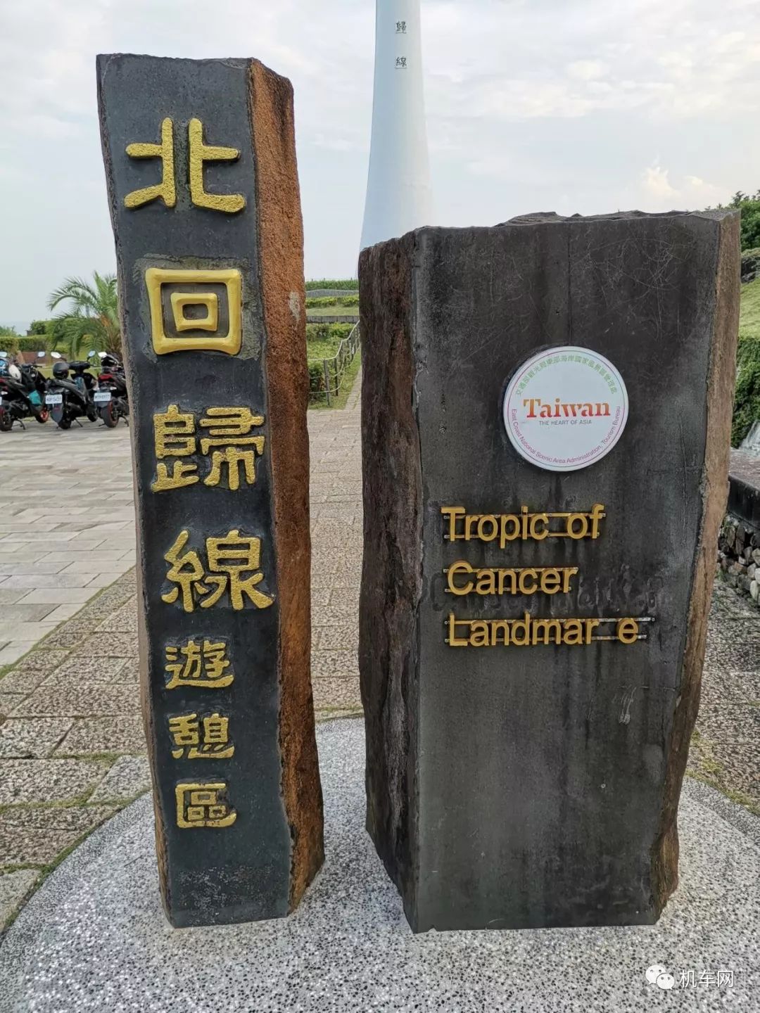 骑着小踏板去越野,骑着小踏板去兜风