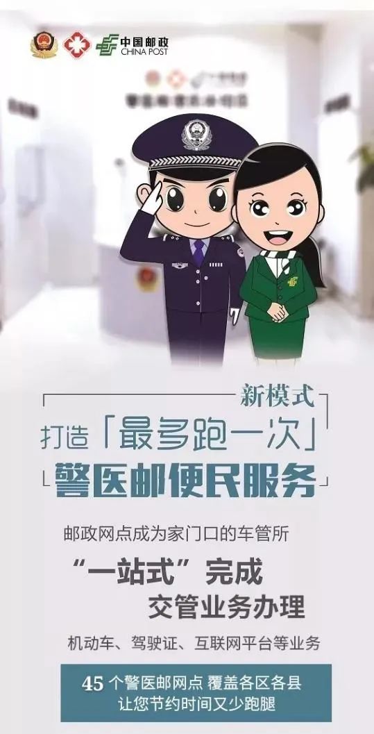 常熟市驾驶证换证网点,常熟车管所24小时自助换证