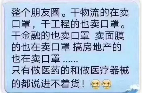 怎么识别假口罩和真口罩,辟谣口罩真假辨别