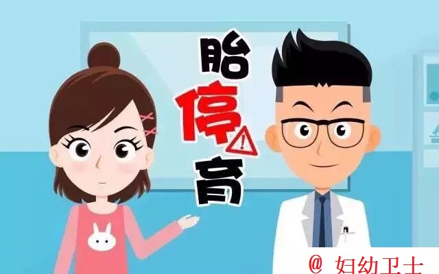 自然流产药流人流哪种伤害最小,药流伤害小吧