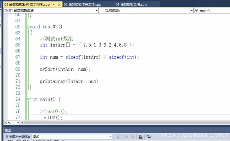 c++编程必背50个函数,c++函数章节知识点总结