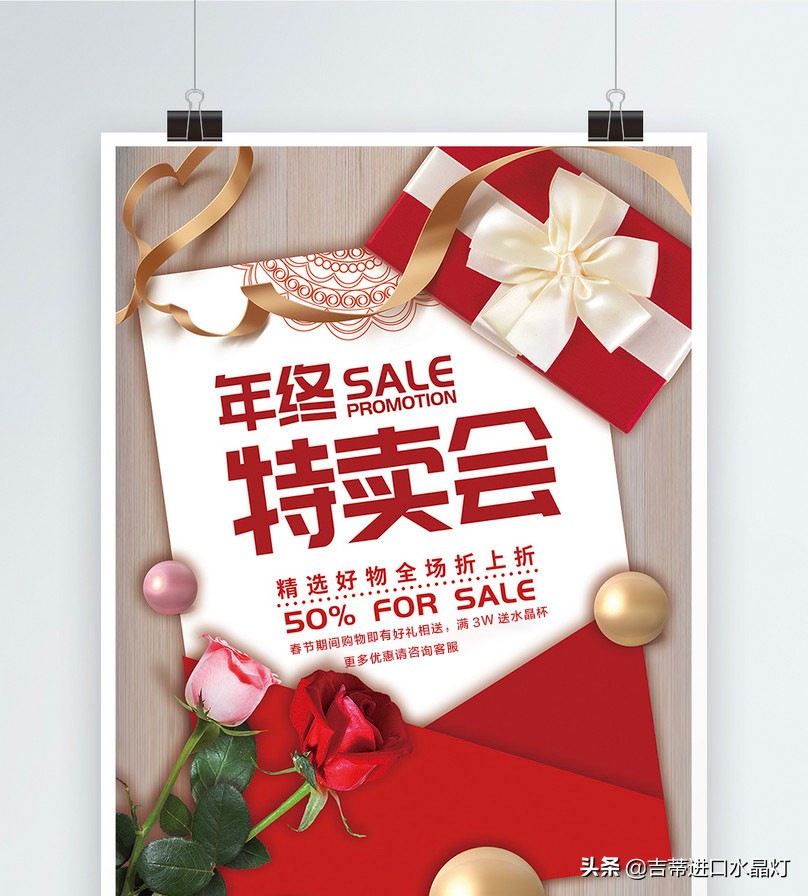 比捷克水晶灯还便宜的奥地利进口灯批发价就能到手哦~