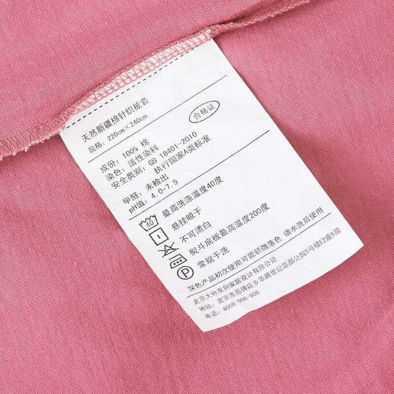 童装安全执行标准A类怎么写,童装安全等级a类b类的区别