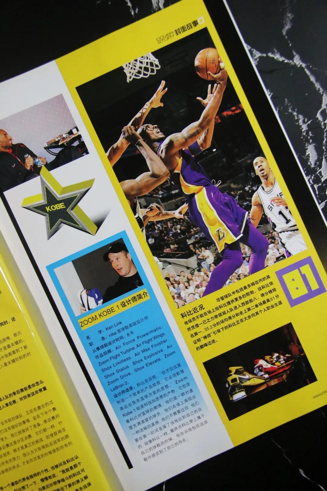 球鞋上纪念科比写什么,纪念科比买球衣还是球鞋
